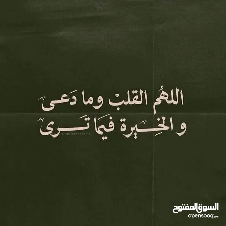 منزل للبيع