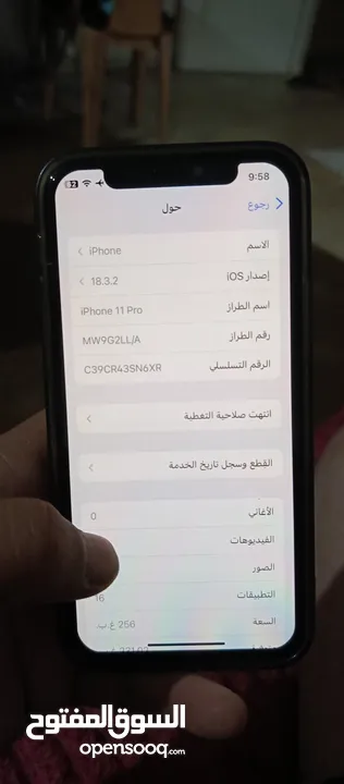 ايفون 11برو بسعر مغري جدا
