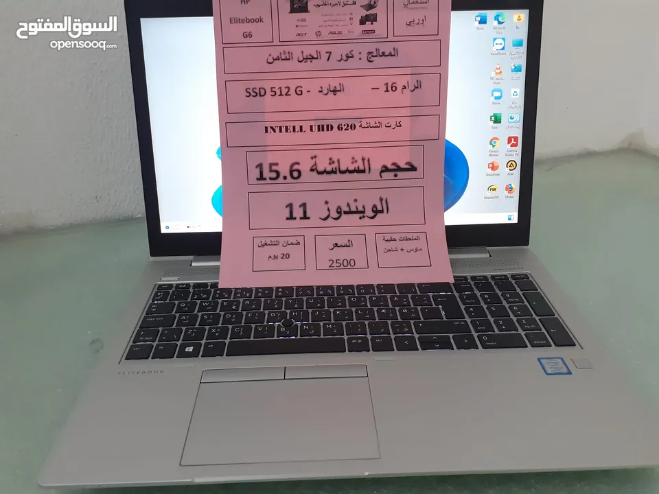 اجهزة لابتوب استعمال اوربي شبة جديدة