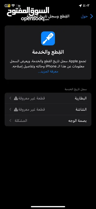 آيفون 11 للبيع