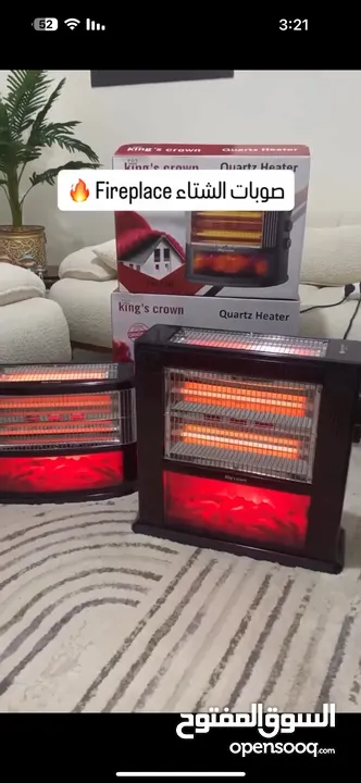 صوبة مع فايربليس king crown