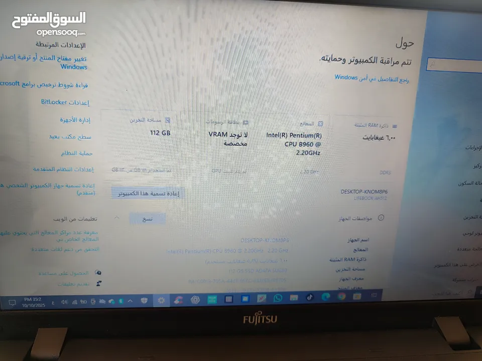 يوجد لدينا لاب توب Fujitsu للبيع