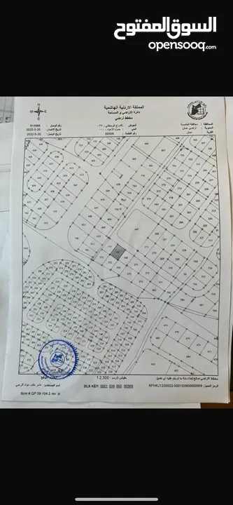 قطعه ارض سكنيه مميزه للبيع بجانب دوار الياسمين ارض سكنيه سكن ب  مساحه الارض 750 متر