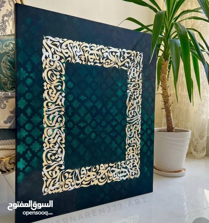 كاليكرافي ، Calligraphy