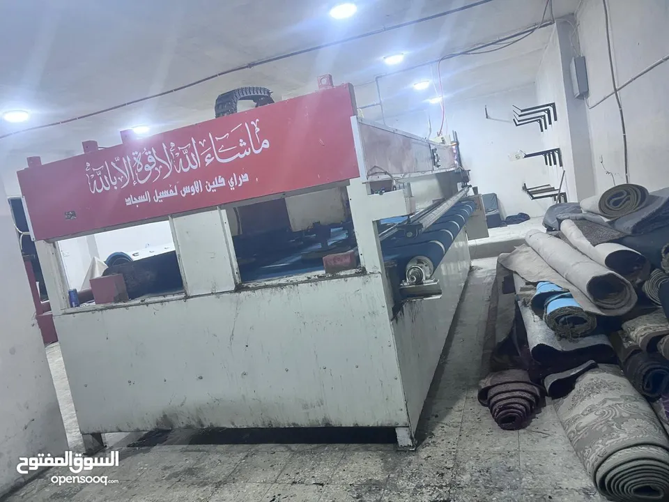 ماكينات غسيل سجاد عالية الجودة للبيع!