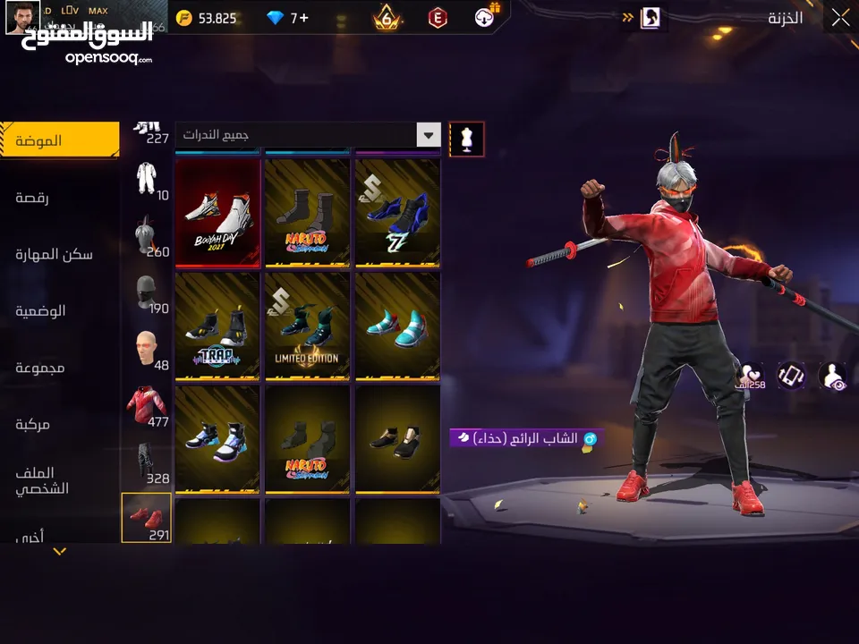 حساب فري فاير للامانه مش ناقصو أشي المعني يلحق حالو