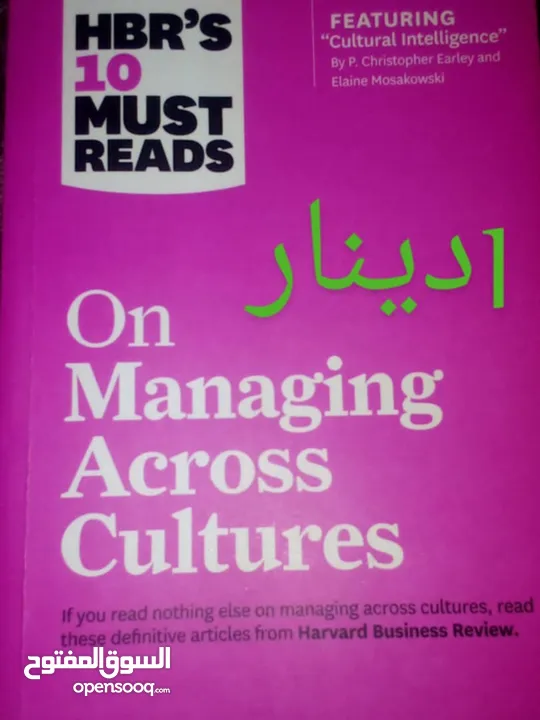 كتب بحاله جيده انجليزي وعربي للبيع  بأسعار مختلفة ومناسبة 18  كتاب  الكمية محدودة للاطفال والكبار