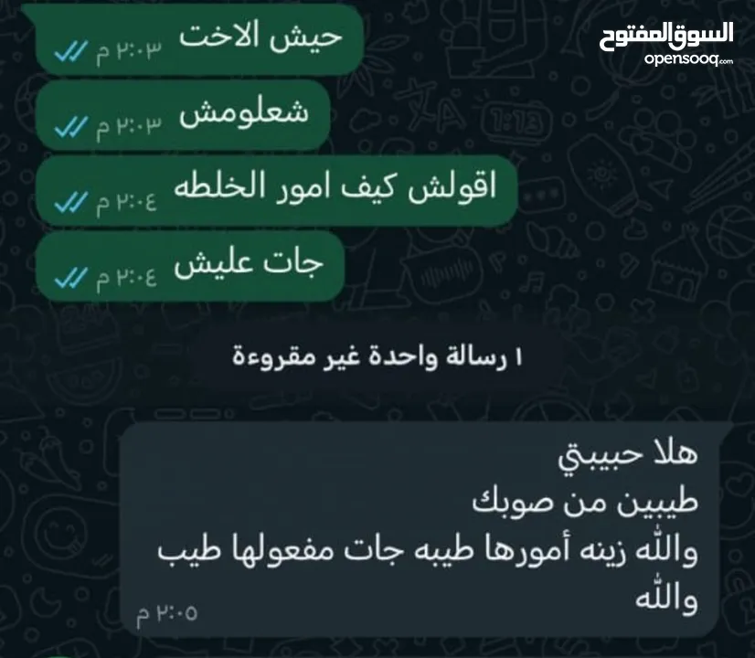 خلطاتي وصابونيه