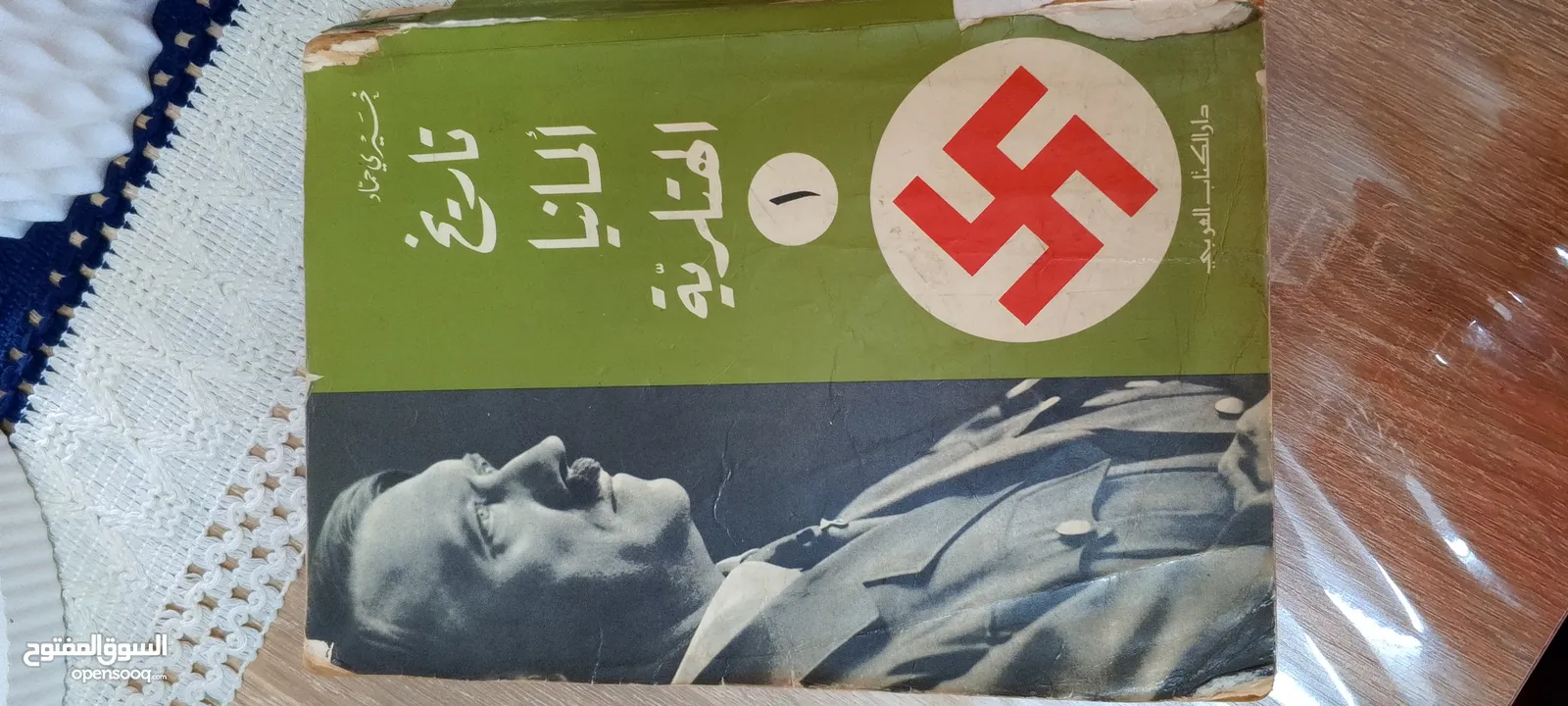 كتب قديمه مميزه الكتاب 5 دنانير