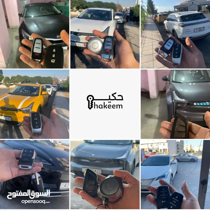 عروض خاصة لأصحاب السيارات الكهربائية مع حكيم للمفاتيح والسيارات الأخرى بمناسبة عيد الأضحى المبارك