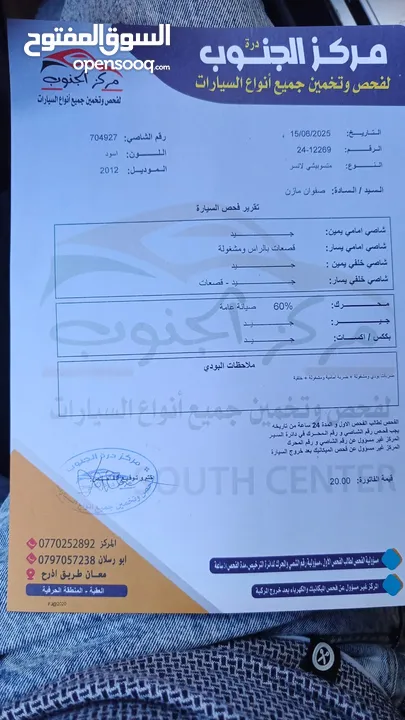 لانسر GT 2012 أصلية  كت EVO 10 فحص 7 جيد  مواصفات كاملة