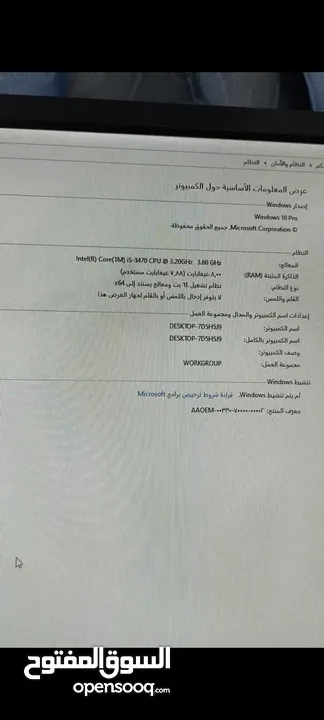 كمبيوتر تجميع الفئة متوسطة - قوية