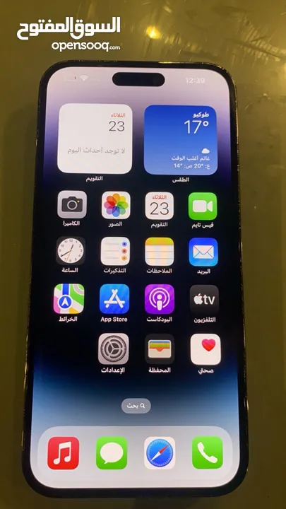 iphone 14 pro max 128GB