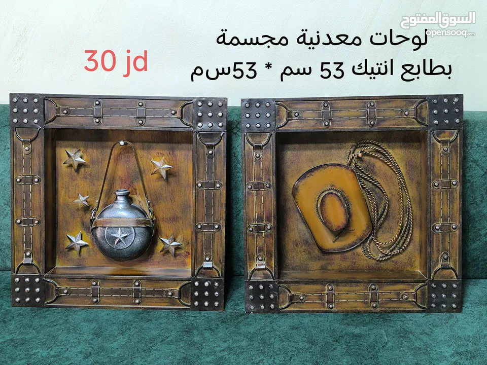 لوحات تحف نحاسيات نوادر