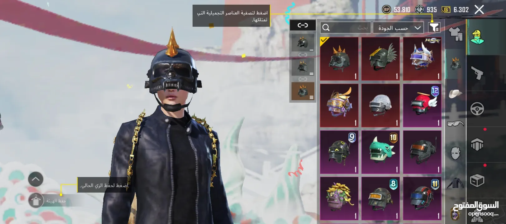حساب ببجي اربع مواسم كونكر سيزون 9 قديم