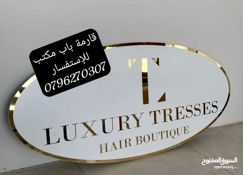 كوؤس واعلام وميداليات ودروع شهادات تكريم وشعارات