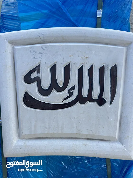 حجر بناء شركة الأقصى للرخام