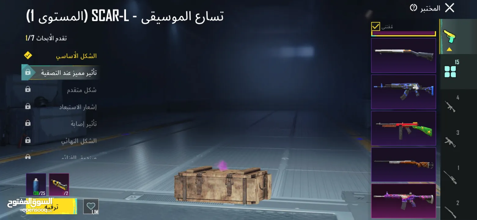 حساب ببجي بجنن