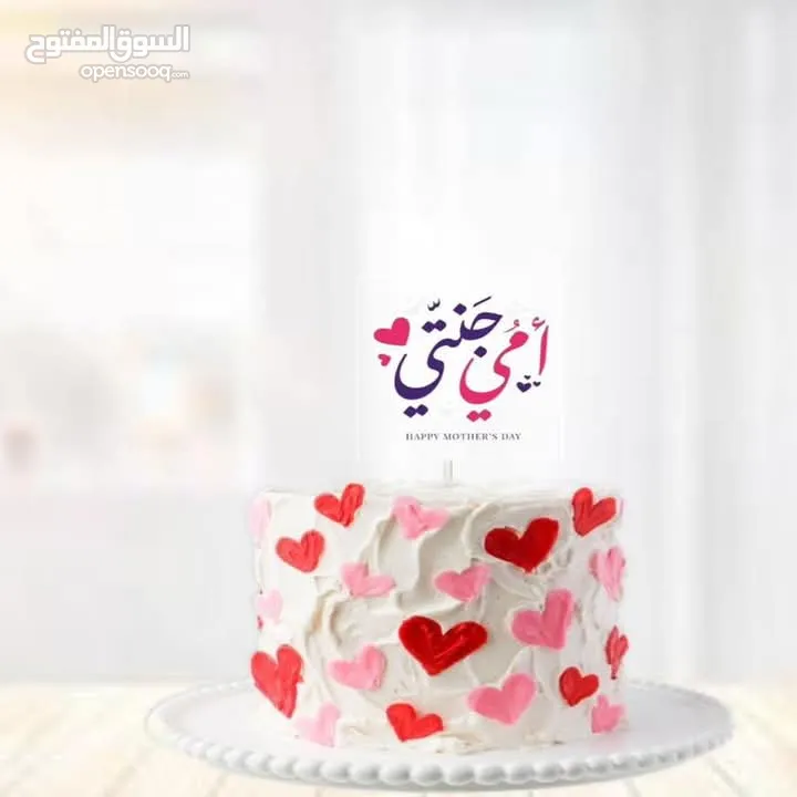 مشغل حلويات اون لاين لتوزيع بأيدي امهر شيفات الحلويات الغربية