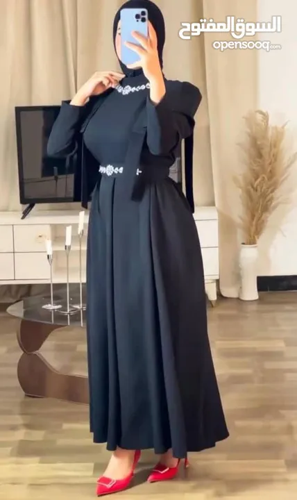 ترندات العيد