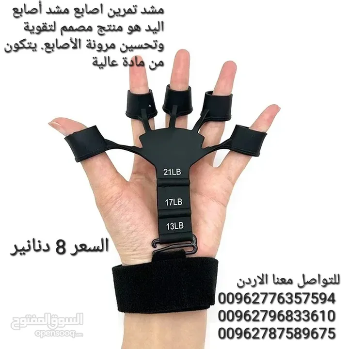 مشد تمرين اصابع مشد أصابع اليد هو منتج مصمم لتقوية وتحسين مرونة الأصابع. يتكون من مادة عالية الجودة
