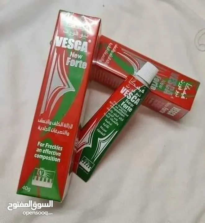 كريم فيسكا نيوفورت Vesca newForte لازالة الكلف و النمش و التصبغات الجلدية تركيبة ثلاثية سريعة