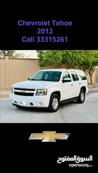 Chevrolet Tahoe LT 2012