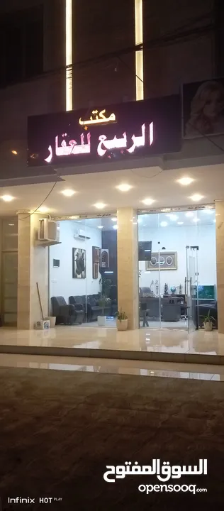 بيت 150 متر مربع جبه7 ونص نزال 20حي العدل المحاربين قرب الصناعه