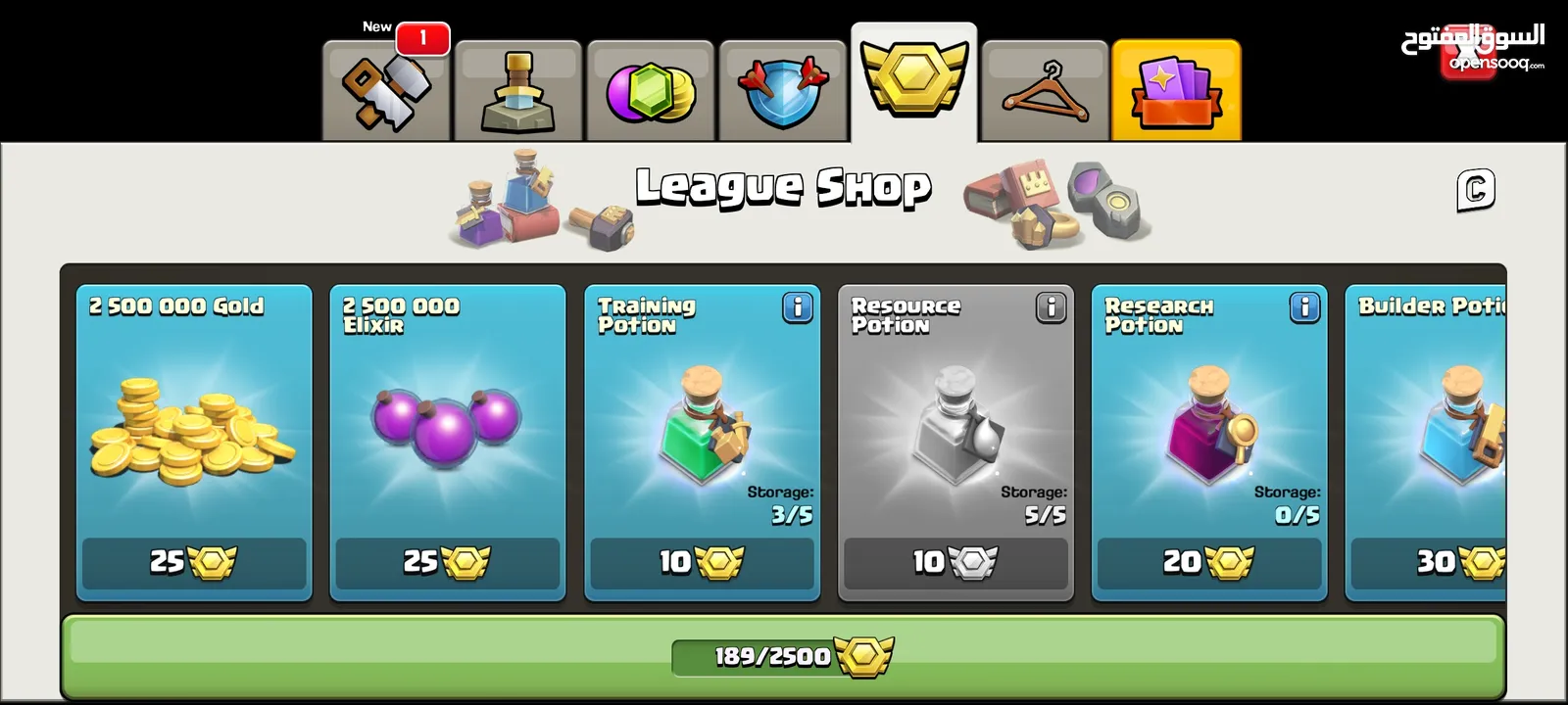 Clash of clans account for sell th16 for Sell