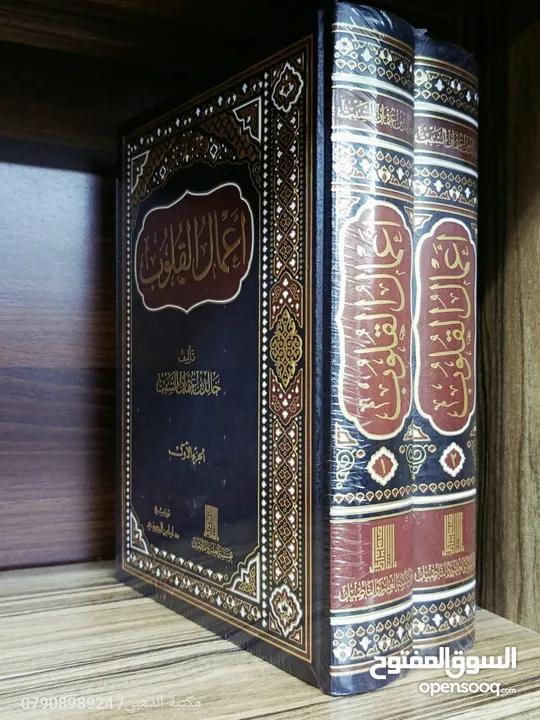 مجموعة كبيرة من الكتب الجديدة