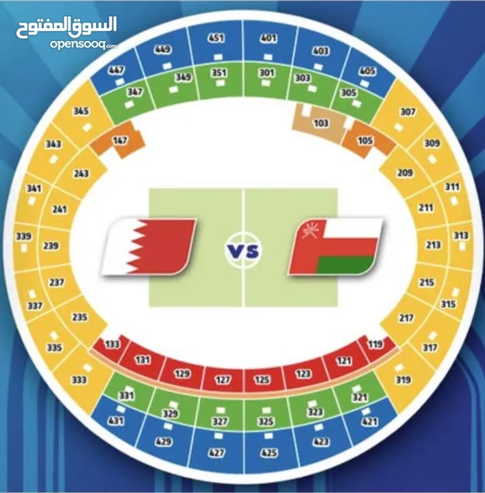 تذاكر عمان والبحرين نهائي كاس الخليج اربع تذاكر بالمنتصف