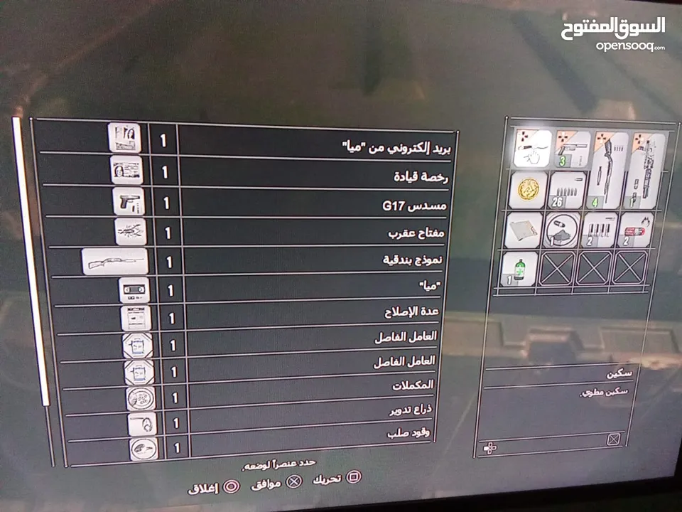 اسطوانه Resident Evil / Playstation 4