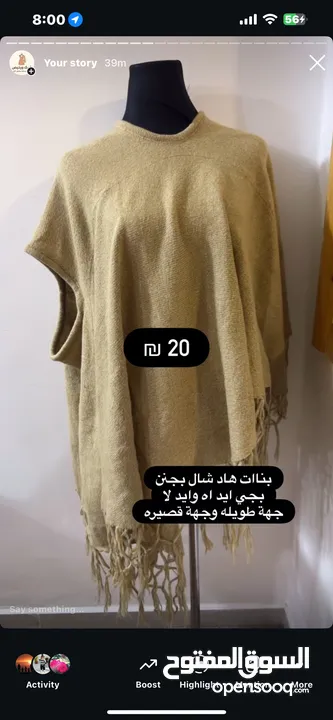 ملابس مستعمله بحاله جيده كلها ماركات عالميه باسعارر مناسبه جدا