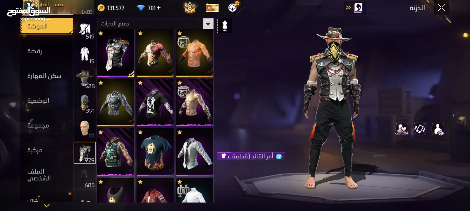 فاير رابع لليوم للبيع.........