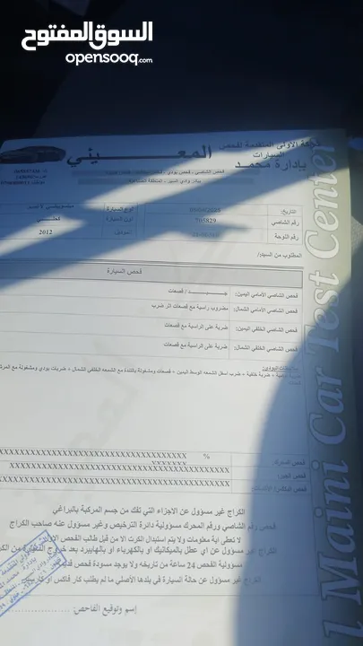 ميتسوبيشي لانسر 2012