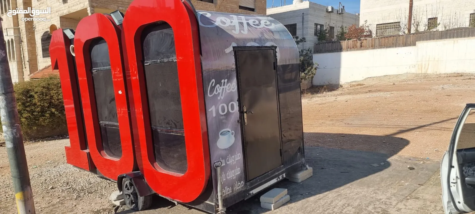 عربا كافتيريا للبيع