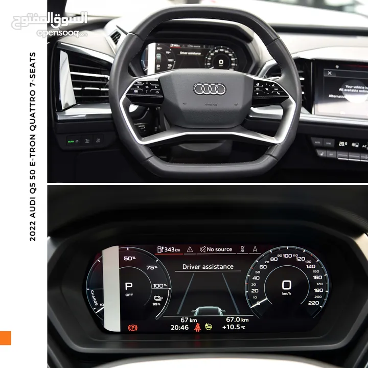 اودي Q5 اي ترون الكهربائية كروس اوفر7 مقاعد 2022 Audi Q5 50 E-Tron Quattro Electric 7 Seats