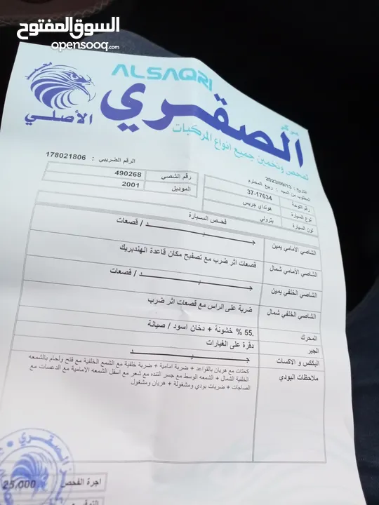 باص هونداي H100