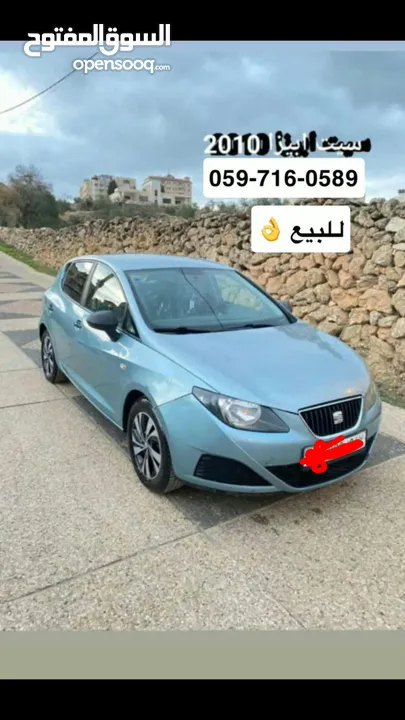 سيات ابيزا 2010