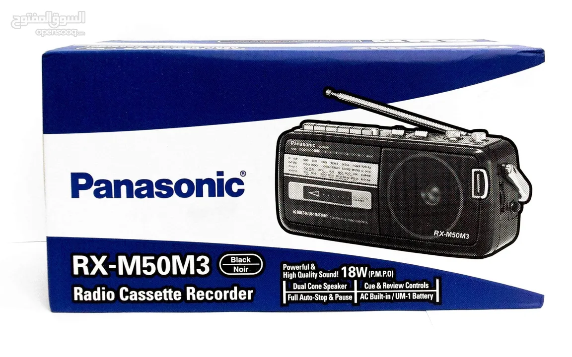 راديو بناسونك اصلي صناعة اندونسيا بعمل بالكهرباء والبطاريات Panasonic Radio (RX-M50M3)