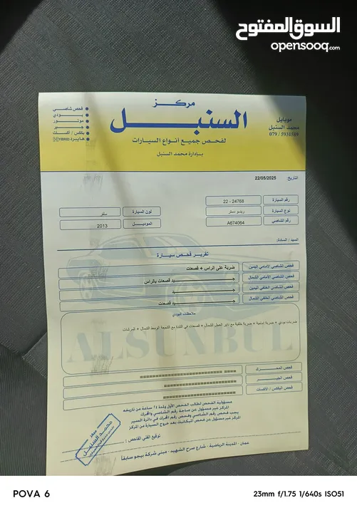 رينو داستر بحال الوكاله بسعر مغري خصوصي اصلي