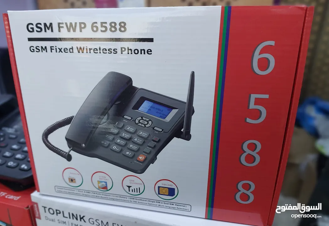 الهاتف مكتبي( GSM FWP 6588) المتنقل يعمل بشريحة الهاتف المحمول (ليبيانا او مدار) دبل شفرة