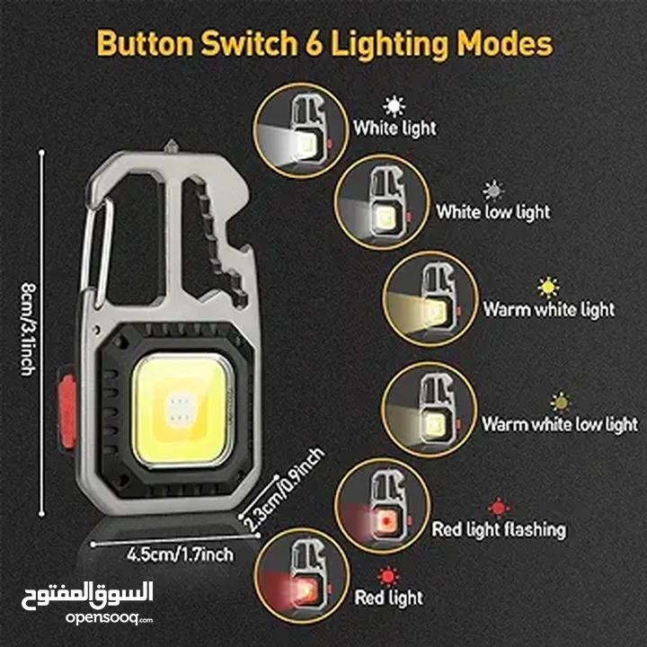 سلسلة مفاتيح LED  متعددة الوظائف