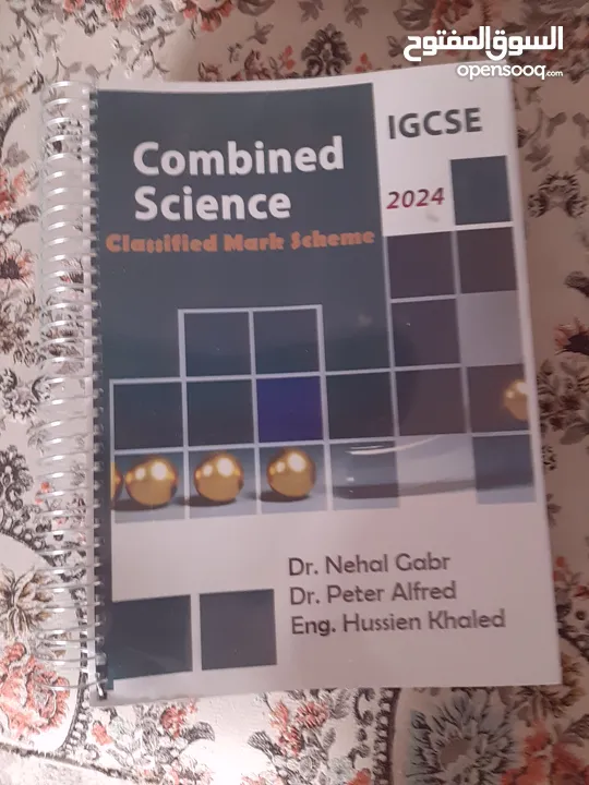 IGCSE combined science books