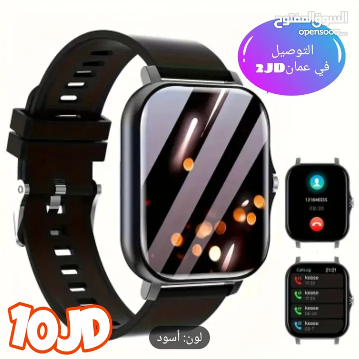 ساعات سمارت وتش smart watch