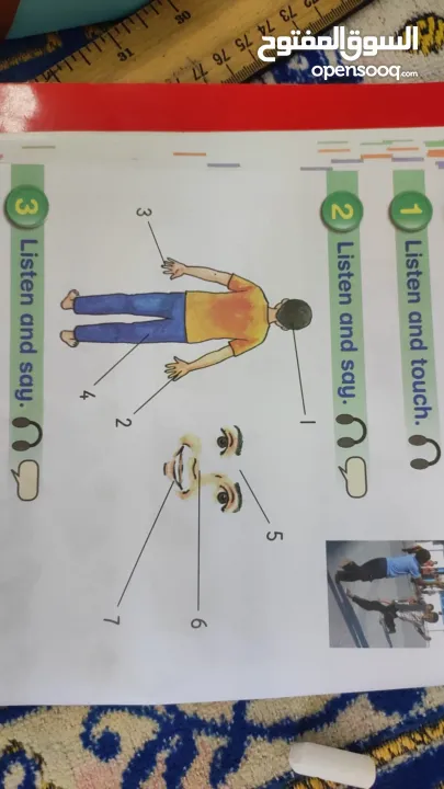 دورة لغة إنجليزية