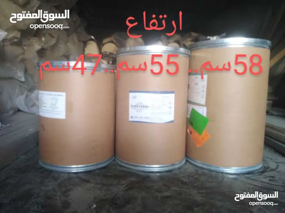 براميل بلاستك