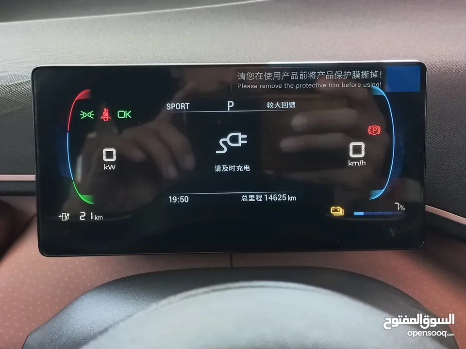 BYD Seagull Full electric 2023   بي واي دي سيجال 2023 كهرباء بالكااااامل
