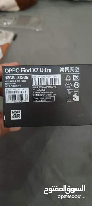 OPPO Find x7 Ultra...