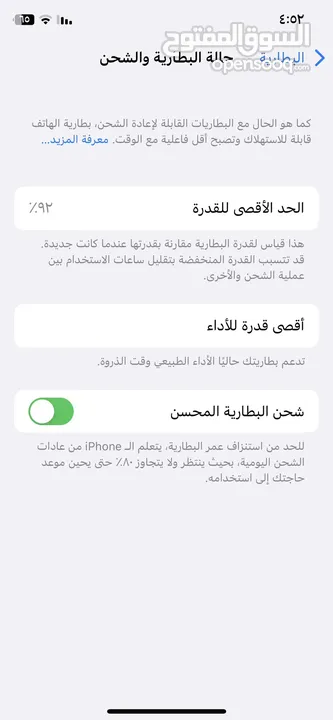 iPhone X 64g